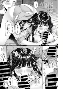 Page 186 of COMIC Megastore DEEP Vol. 11 - preview thumbnail