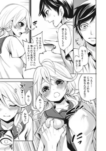 Page 210 of COMIC Megastore DEEP Vol. 11 - preview thumbnail