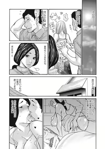 Page 26 of COMIC Megastore DEEP Vol. 11 - preview thumbnail