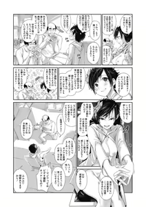 Page 32 of COMIC Megastore DEEP Vol. 11 - preview thumbnail
