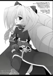 Page 24 of COMME UN CHIEN. - preview thumbnail