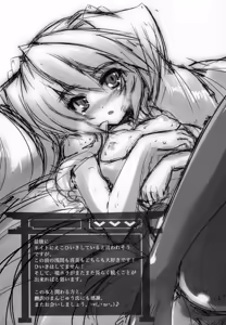 Page 30 of Hinnyuu Kaihi - preview thumbnail
