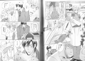 Page 110 of B-BOY LUV 19 オンリーワン特集 - preview thumbnail