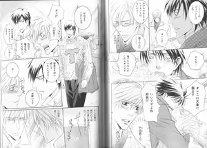 Page 111 of B-BOY LUV 19 オンリーワン特集 - preview thumbnail