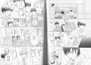 Page 112 of B-BOY LUV 19 オンリーワン特集 - preview thumbnail