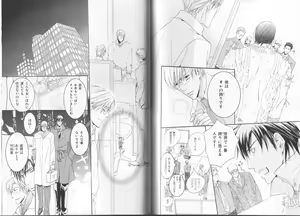 Page 114 of B-BOY LUV 19 オンリーワン特集 - preview thumbnail