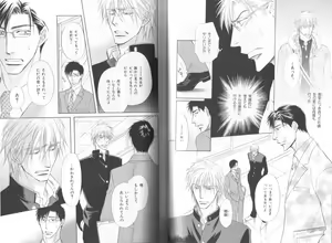 Page 12 of B-BOY LUV 19 オンリーワン特集 - preview thumbnail