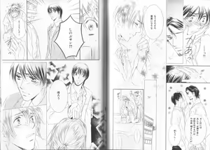 Page 123 of B-BOY LUV 19 オンリーワン特集 - preview thumbnail