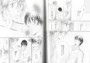 Page 125 of B-BOY LUV 19 オンリーワン特集 - preview thumbnail