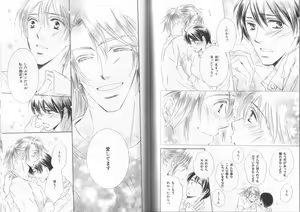 Page 127 of B-BOY LUV 19 オンリーワン特集 - preview thumbnail