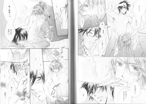 Page 129 of B-BOY LUV 19 オンリーワン特集 - preview thumbnail