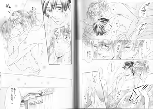 Page 130 of B-BOY LUV 19 オンリーワン特集 - preview thumbnail
