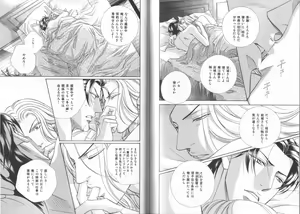 Page 132 of B-BOY LUV 19 オンリーワン特集 - preview thumbnail