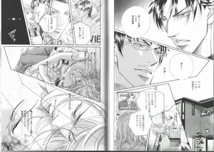 Page 134 of B-BOY LUV 19 オンリーワン特集 - preview thumbnail