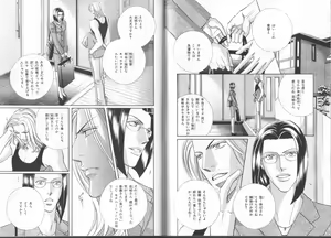Page 135 of B-BOY LUV 19 オンリーワン特集 - preview thumbnail