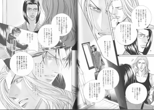 Page 136 of B-BOY LUV 19 オンリーワン特集 - preview thumbnail
