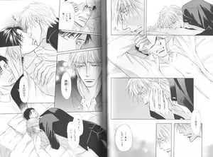 Page 18 of B-BOY LUV 19 オンリーワン特集 - preview thumbnail