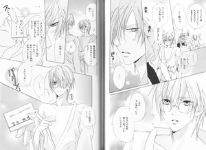 Page 30 of B-BOY LUV 19 オンリーワン特集 - preview thumbnail