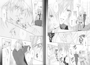 Page 32 of B-BOY LUV 19 オンリーワン特集 - preview thumbnail