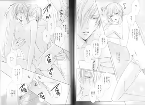 Page 37 of B-BOY LUV 19 オンリーワン特集 - preview thumbnail