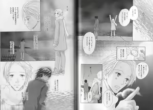 Page 48 of B-BOY LUV 19 オンリーワン特集 - preview thumbnail