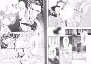 Page 58 of B-BOY LUV 19 オンリーワン特集 - preview thumbnail