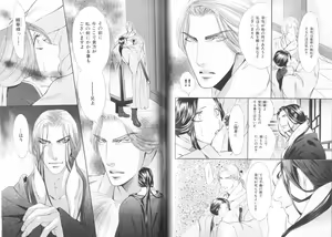 Page 67 of B-BOY LUV 19 オンリーワン特集 - preview thumbnail