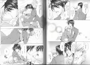 Page 82 of B-BOY LUV 19 オンリーワン特集 - preview thumbnail