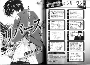 Page 87 of B-BOY LUV 19 オンリーワン特集 - preview thumbnail