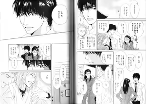 Page 89 of B-BOY LUV 19 オンリーワン特集 - preview thumbnail