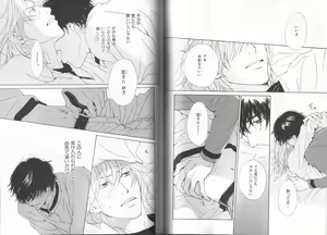 Page 98 of B-BOY LUV 19 オンリーワン特集 - preview thumbnail