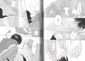 Page 100 of B-BOY LUV 19 オンリーワン特集 - preview thumbnail