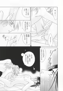 Page 102 of B-BOY LUV 20 貴族特集 - preview thumbnail