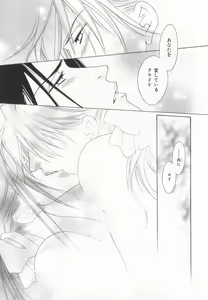 Page 106 of B-BOY LUV 20 貴族特集 - preview thumbnail