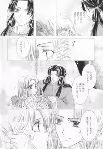 Page 113 of B-BOY LUV 20 貴族特集 - preview thumbnail