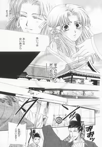 Page 114 of B-BOY LUV 20 貴族特集 - preview thumbnail