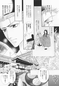 Page 118 of B-BOY LUV 20 貴族特集 - preview thumbnail