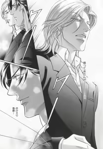Page 12 of B-BOY LUV 20 貴族特集 - preview thumbnail