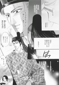 Page 122 of B-BOY LUV 20 貴族特集 - preview thumbnail