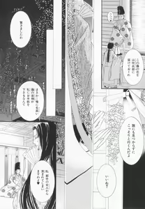 Page 123 of B-BOY LUV 20 貴族特集 - preview thumbnail
