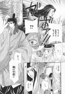 Page 125 of B-BOY LUV 20 貴族特集 - preview thumbnail