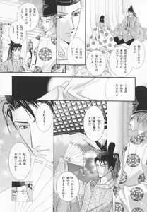 Page 129 of B-BOY LUV 20 貴族特集 - preview thumbnail