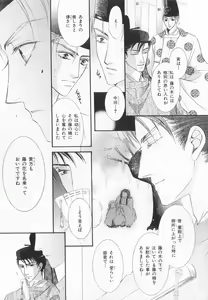 Page 130 of B-BOY LUV 20 貴族特集 - preview thumbnail