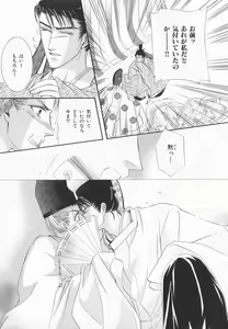 Page 132 of B-BOY LUV 20 貴族特集 - preview thumbnail