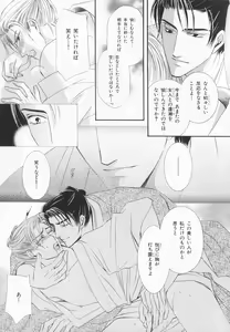 Page 136 of B-BOY LUV 20 貴族特集 - preview thumbnail