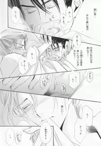 Page 137 of B-BOY LUV 20 貴族特集 - preview thumbnail