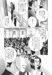 Page 14 of B-BOY LUV 20 貴族特集 - preview thumbnail