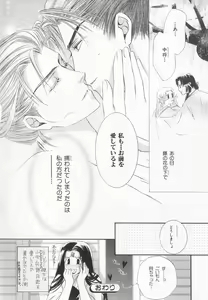 Page 141 of B-BOY LUV 20 貴族特集 - preview thumbnail