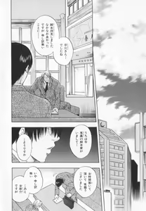 Page 143 of B-BOY LUV 20 貴族特集 - preview thumbnail