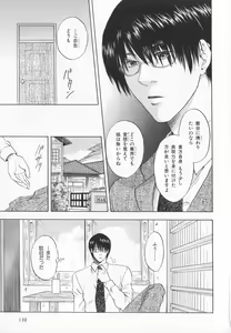 Page 144 of B-BOY LUV 20 貴族特集 - preview thumbnail
